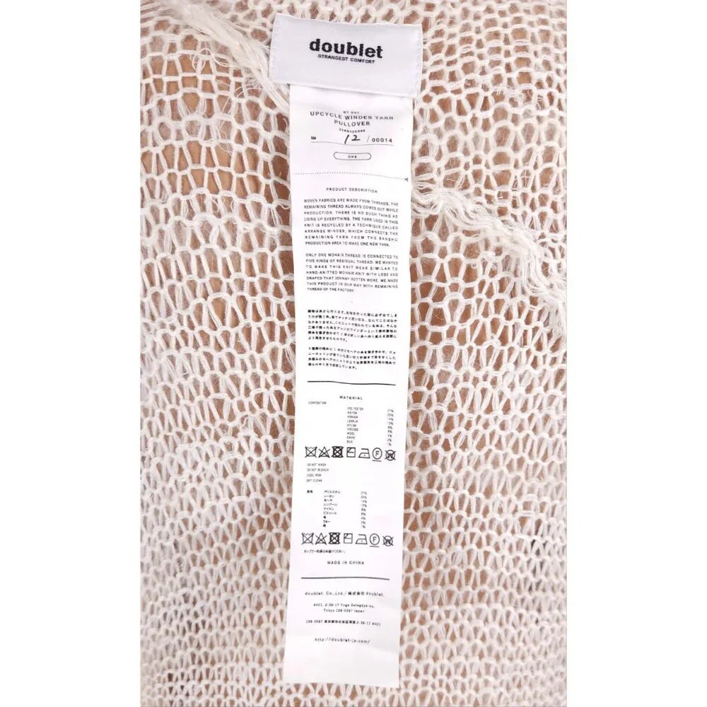 Doublet Upcycle Winder Yarn Pullover Limited 12/14 One Size White Sweater $790 - Picture 11 of 16